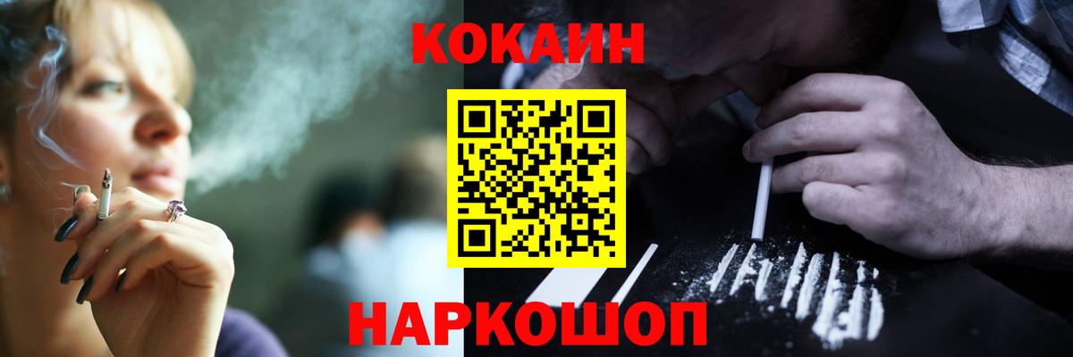 Cocaine  Вход с VPN  где можно купить   COCAIN Боливия  КОКАИН Колумбийский  Владикавказ 