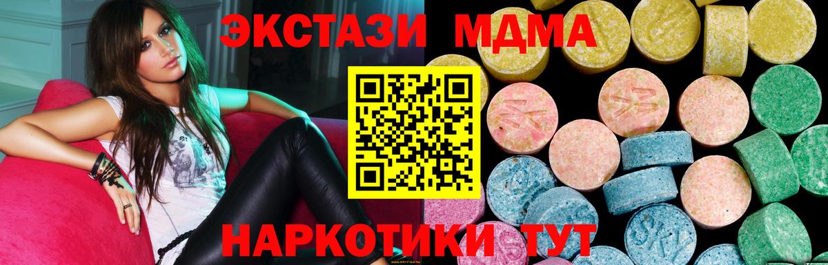 Экстази ешки  Вход с VPN  Владикавказ  ОМГ ОМГ ONION  ЭКСТАЗИ XTC 
