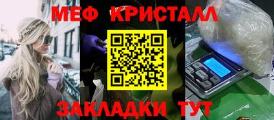 jwh Апшеронск