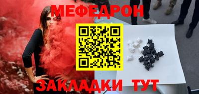 спайс Аргун