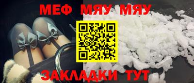 спайс Аргун