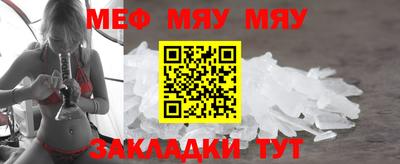 спайс Апрелевка