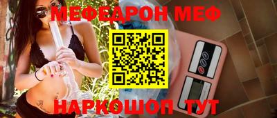 спайс Апрелевка