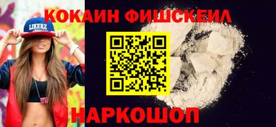 jwh Апшеронск