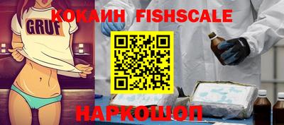 спайс Аргун