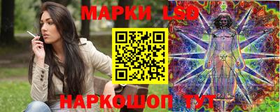 спайс Апрелевка
