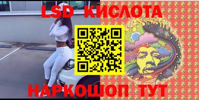 jwh Апшеронск