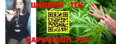 спайс Апрелевка