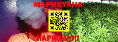 спайс Апрелевка