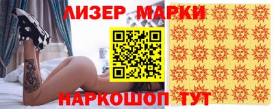 спайс Аргун