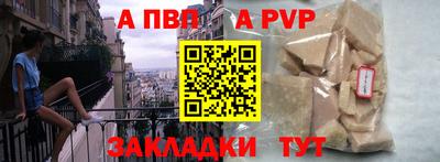 спайс Аргун