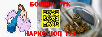 jwh Апшеронск