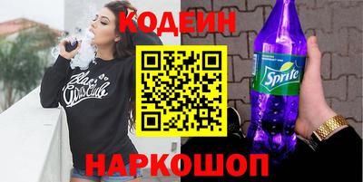 спайс Аргун