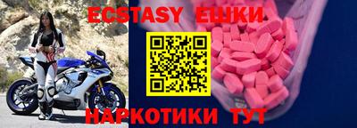 спайс Аргун