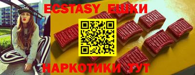 спайс Апрелевка