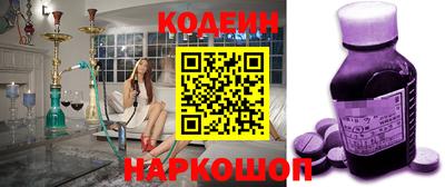 jwh Апшеронск