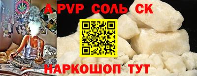 jwh Апшеронск