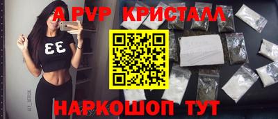 jwh Апшеронск