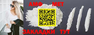спайс Апрелевка