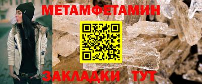 спайс Апрелевка