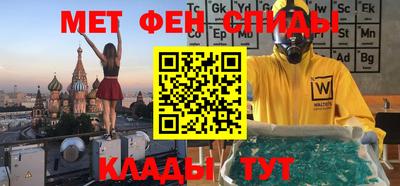 спайс Апрелевка