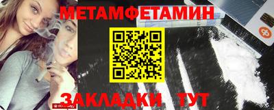 спайс Аргун