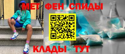 спайс Апрелевка