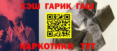 jwh Апшеронск