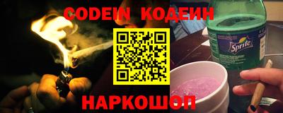 спайс Апрелевка