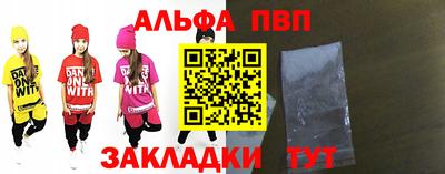 спайс Апрелевка