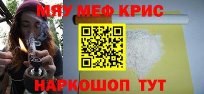 спайс Апрелевка