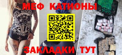 спайс Аргун