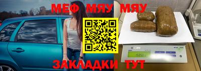 спайс Аргун