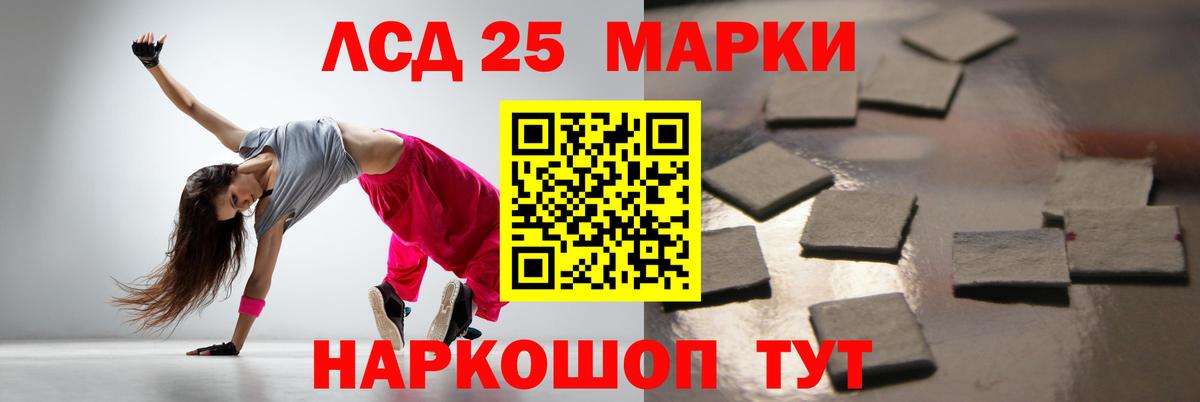 LSD-25 экстази кислота Владикавказ