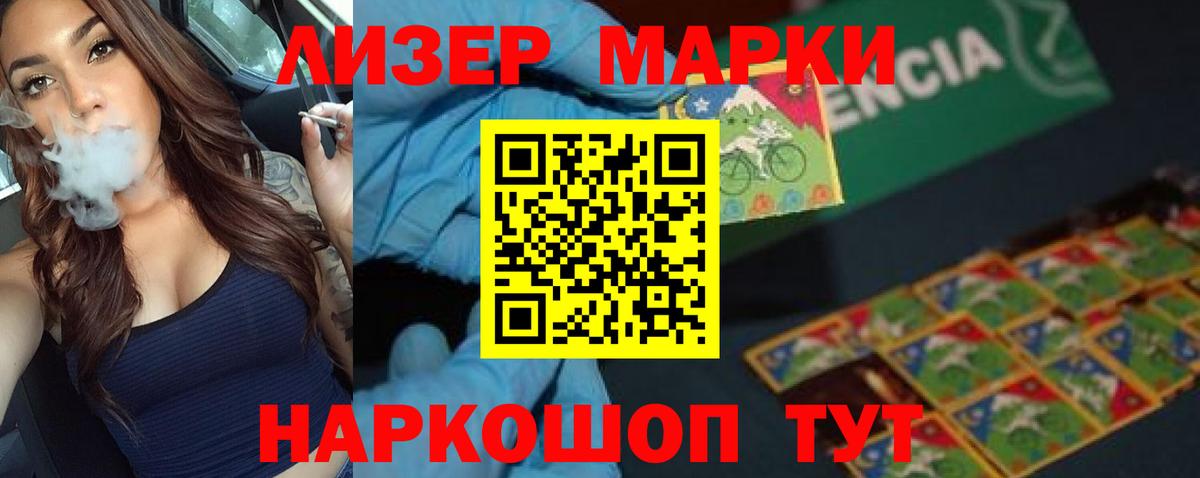 Владикавказ  Лсд 25 экстази ecstasy  Вход с VPN 
