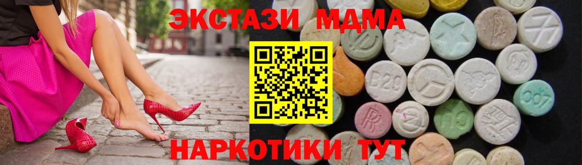 MDMA Molly Владикавказ
