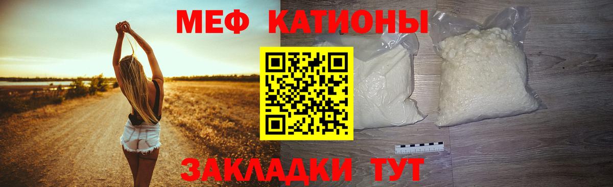 Мефедрон  МЕФ 4 MMC  купить закладку  МЕФ  Владикавказ  МЯУ-МЯУ mephedrone  Вход с VPN 