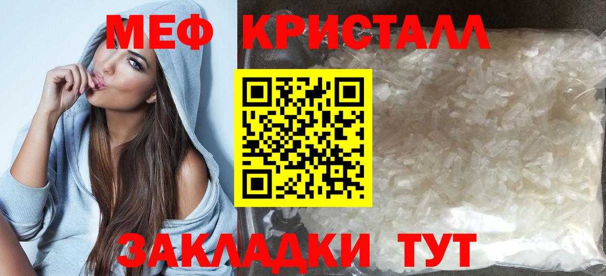 МЕФ мука Владикавказ