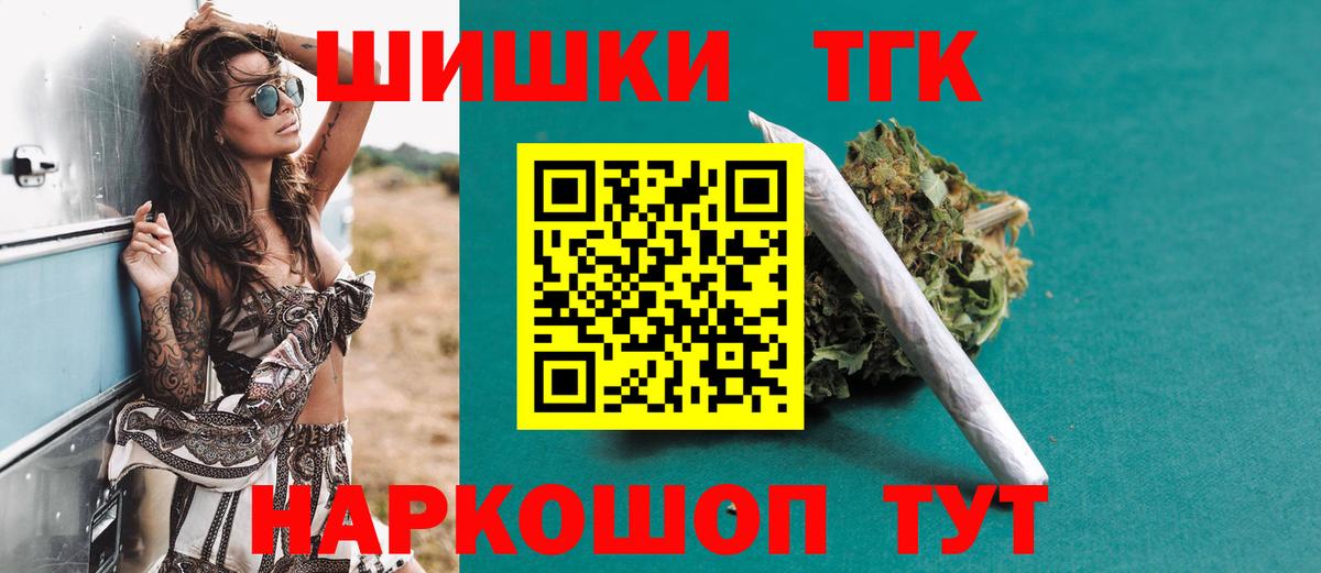 Конопля сатива Владикавказ